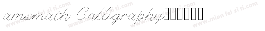 amsmath Calligraphy字体转换